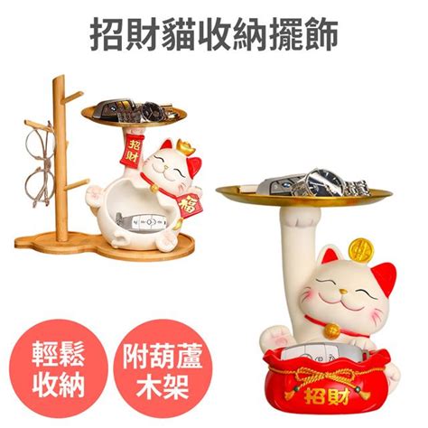 裝飾品擺件|裝飾品｜優惠推